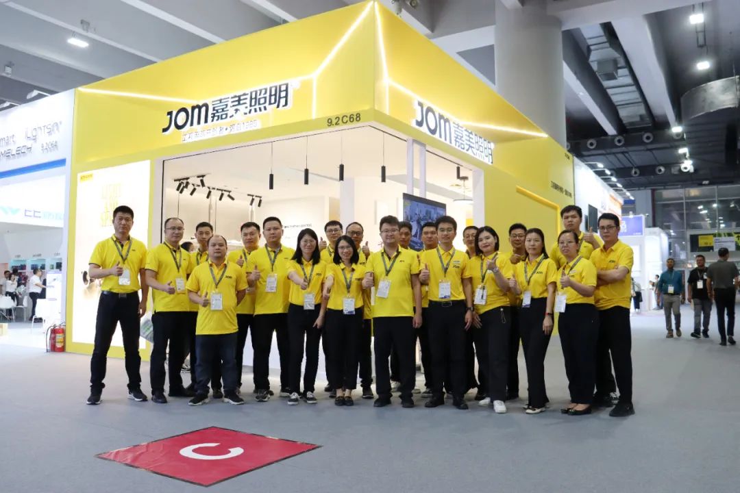 JOM Time Lighting: [2023 Guangzhou International Lighting Exhibition]
